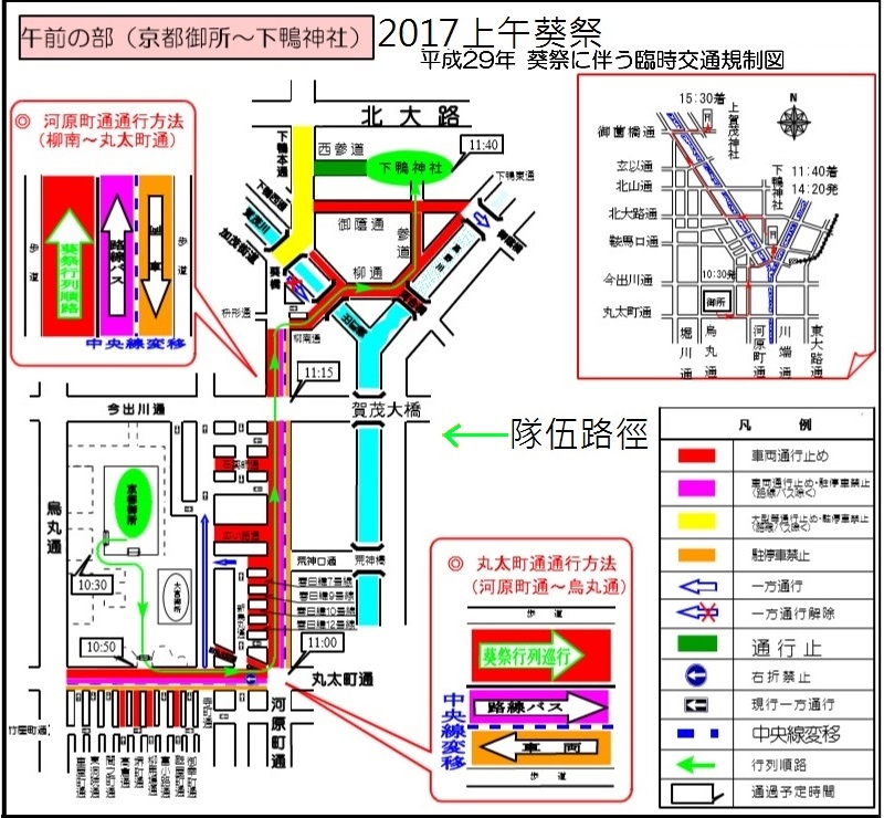 葵0.jpg