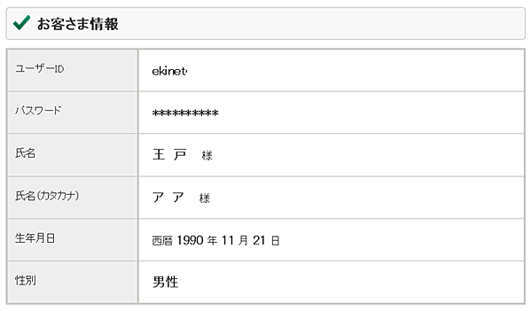 錯誤之2的修正後可以通過.png