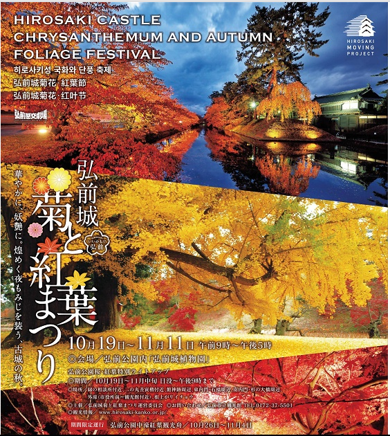 追楓 18紅葉前線楓葉前線專文 鳳梨的香氣 痞客邦 追楓 18紅葉前線楓葉前線專文 鳳梨的香氣 痞客邦