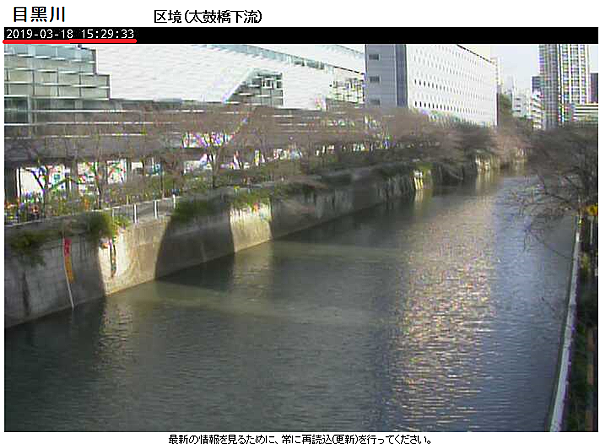 目黑川攝影機太鼓橋.png