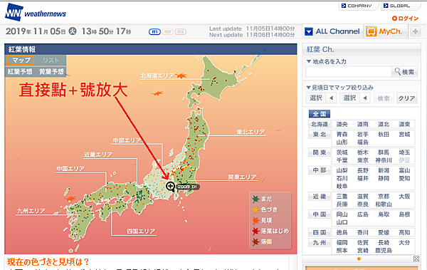 weathernews補充.png