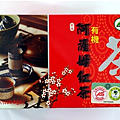 阿薩姆紅茶包.png