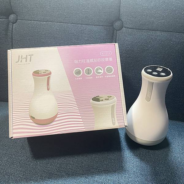 上班族救星！一個人也能刮痧按摩！JHT 吸力旺溫感刮痧按摩儀
