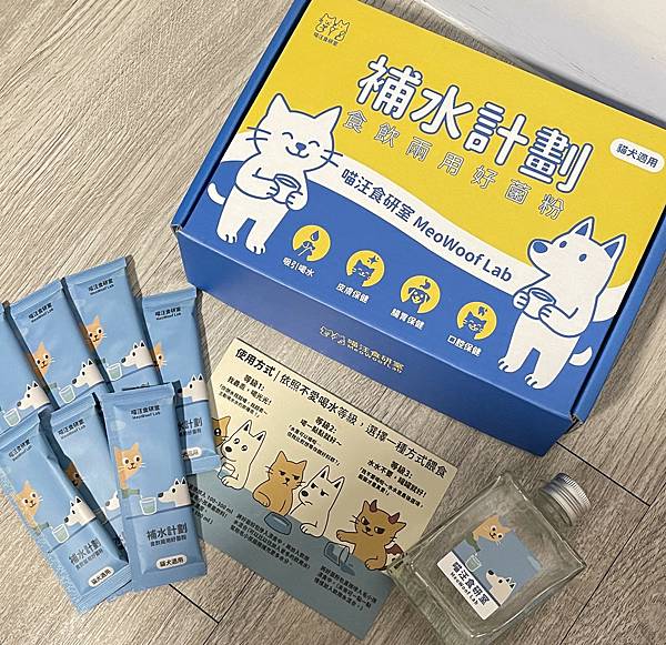 毛孩的手搖飲革命！連挑食貓都上飲，喵汪食研室「補水計劃」【寵