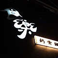 2010030276.jpg