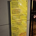 2010030279.jpg