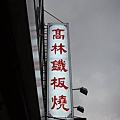 201004210012.jpg