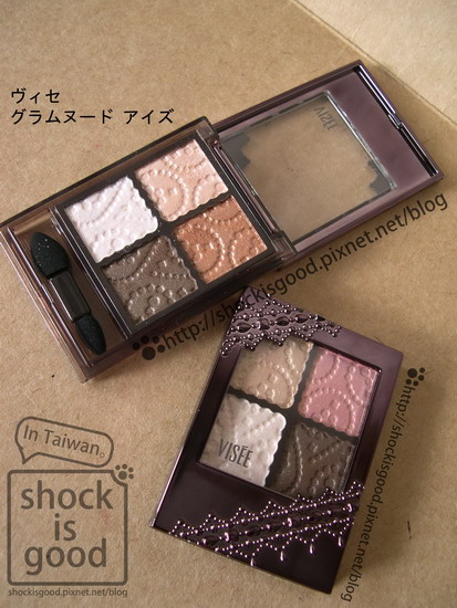 Visee Glam Glow Eyes ヴィセ グラムグロー アイズ