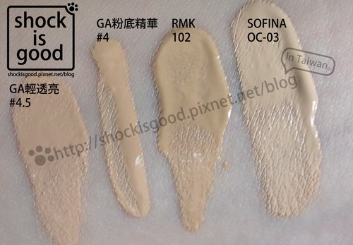 好久沒寫rmk 讓我驚豔的水凝柔光粉霜ジェルクリーミィファンデーションgel Creamy Foundation Shockisgood 夏克絲古德 痞客邦 好久沒寫rmk 讓我驚豔的水凝柔光粉霜ジェルクリーミィファンデーションgel Creamy Foundation Shockisgood 夏克絲古德 痞客邦