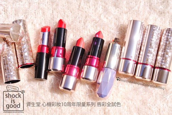 アラスカ 素晴らしいです 長々と 資生堂 口紅 新作 Kohyo Home Jp