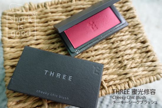 THREE 蜜光修容 Cheeky Chic Blush チーキーシークブラッシュ