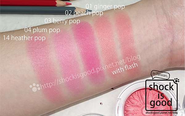 借拍 搶不到可樂小花 試試倩碧 花漾腮紅 這5款冷門色吧 Clinque Cheek Pop クリニークチークポップ크리니크치크팝 Shockisgood 夏克絲古德
