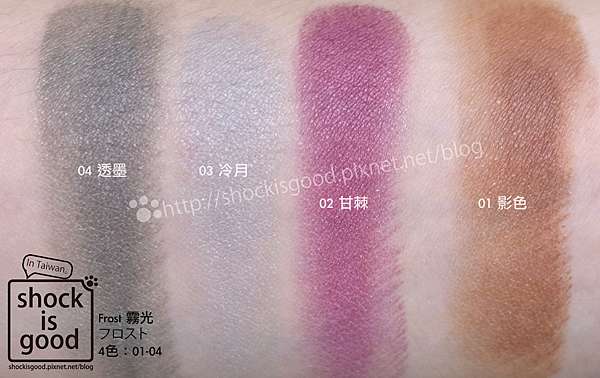 邀稿 史上照片最多 荷包請準備好的suqqu 19秋妝全試色 單色眼影 漸層腮紅 等 スックトーンタッチアイズ Shockisgood 夏克絲古德 邀稿 史上照片最多 荷包請準備好的suqqu 19秋妝全試色 單色眼影 漸層腮紅 等 スックトーンタッチアイズ Shockisgood 夏克絲古德