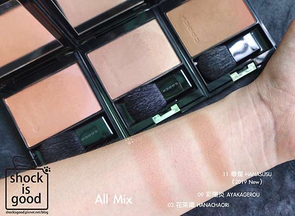 SUQQU スック 09彩陽炎-AYAKAGEROU SUQQUピュアカラーブラッシュ／09彩