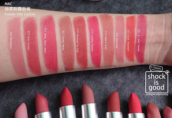一次奉上7個系列 Mac 絲柔粉霧唇膏 特潤霧光唇膏 等58色全試色powder Kiss Liquid Lipcolour Lipstick 맥파우더키스리퀴드립컬러립스틱