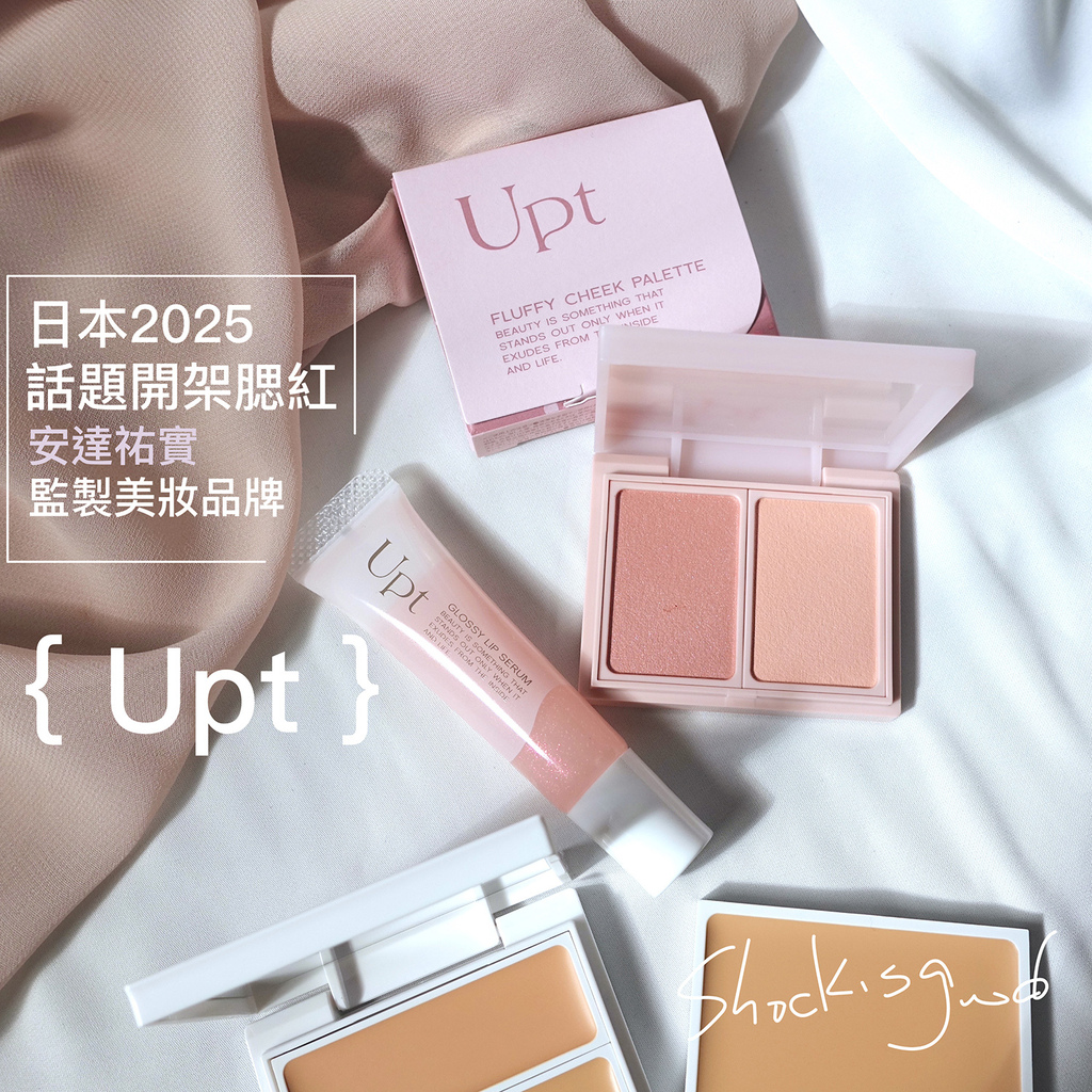 Upt 安達祐實FLUFFY CHEEK PALETTE フラッフィーチークパレット〈チーク〉
