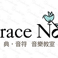 Grace Note 音樂教室