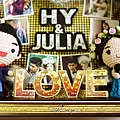 HY & Julia_客製款