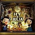 HY & Julia_客製款