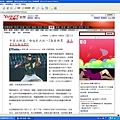厲害的新聞.JPG