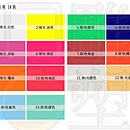 方圓雕塑-流動畫螢珠光色14色.jpg