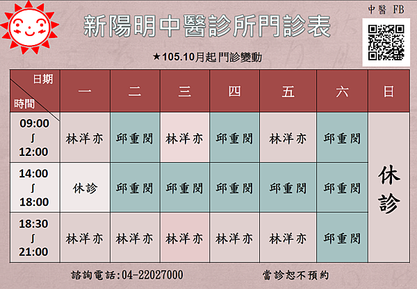 105.10.png 105.10.png