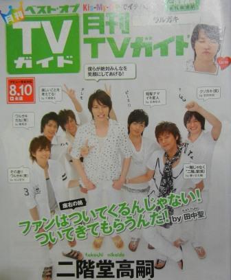 TVG月-11.jpg