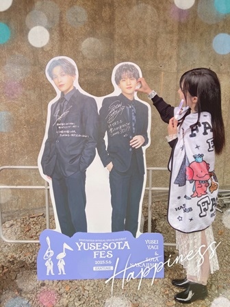 ゆせそたフェス @河口湖