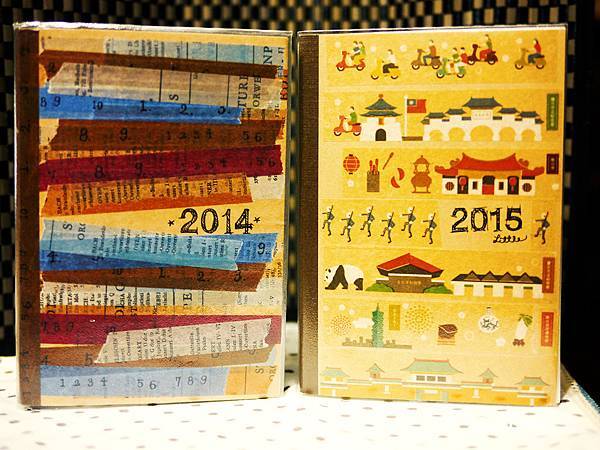 2015diary (26).JPG 2015diary (26).JPG