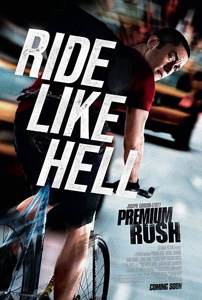 affiche-premium-rush.jpg