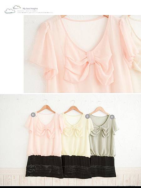 T1118 PINK,BEIGE,GREY