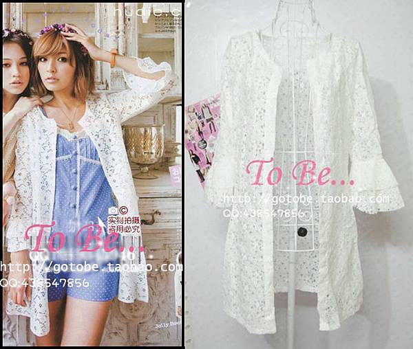 TBF437 WHITE RM39