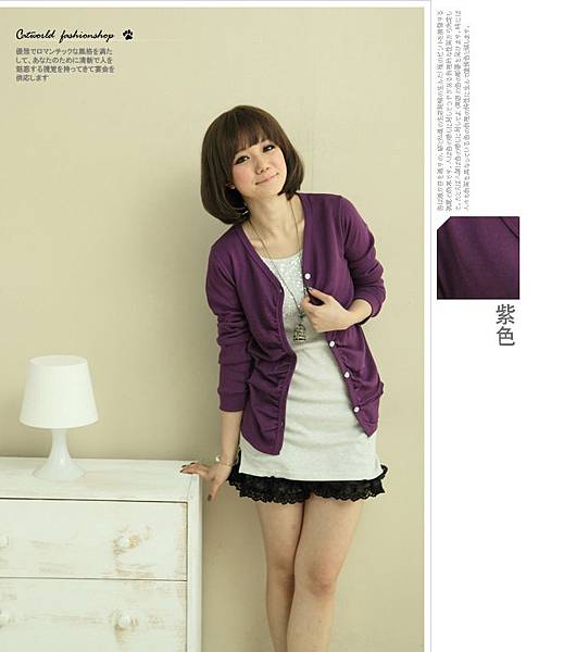 T0484 PURPLE RM31