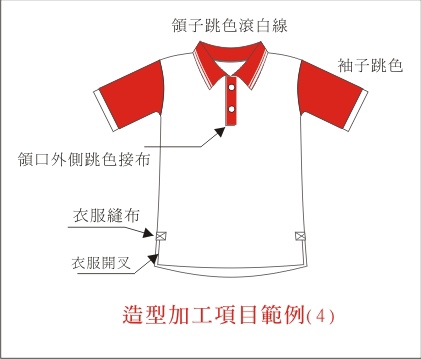 design-polo-4.jpg
