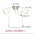design-polo-2.jpg