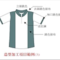 design-polo-3.jpg
