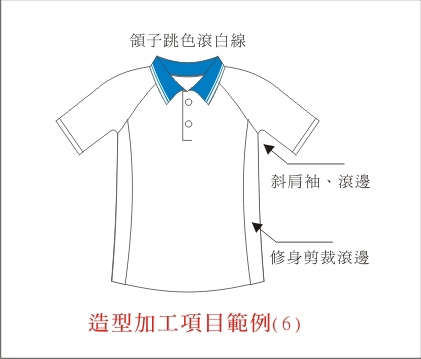 design-polo-6.jpg