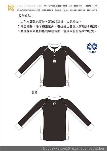 04-長polo-2