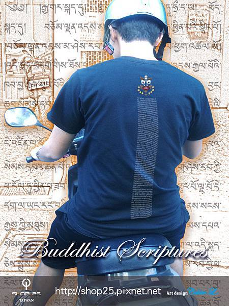 tee-深藍-tk-梵文-1