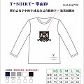 長T-w-real-dog-02.jpg