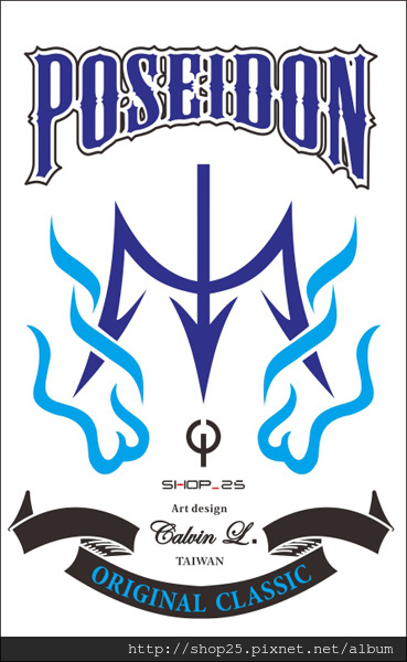 潮t圖案設計-海神-poseidon