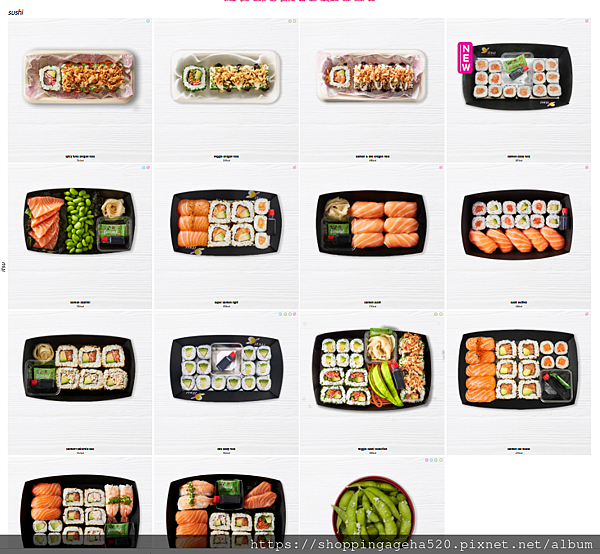 itsu_sushi.png
