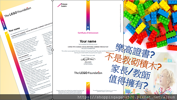 【進修 / 網課 / 目錄】網上學習資源