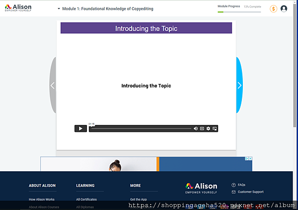 【進修 / 網課】Alison - 英國免費網上學習平台 (