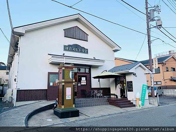 【旅行 / 目錄】英國、日本、台灣、香港遊記