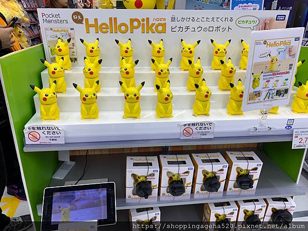 【旅行 / 日本】Pokemon Center@SkyTre