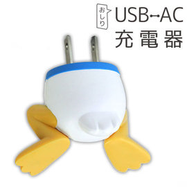 迪士尼USB屁屁充電器-唐老鴨2