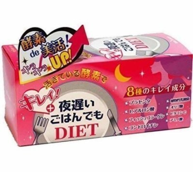 NIGHT DIET 酵素1