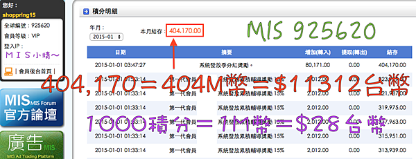 螢幕快照 2015-01-01 下午5.21.55