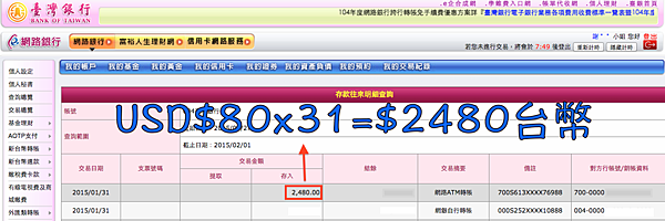 螢幕快照 2015-02-01 下午1.34.55